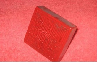 茅山の山鎮め四宝